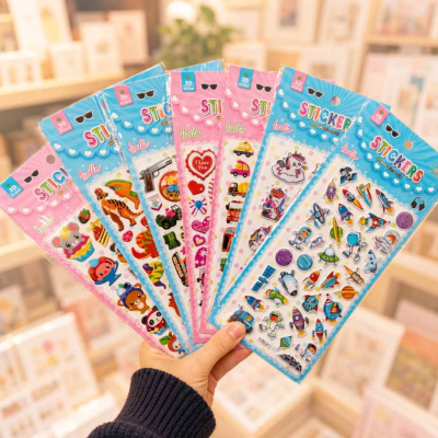 STICKER 3D INFANTILES MOTIVOS VARIOS
